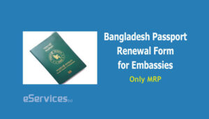 Bangladesh Passport Renewal Application Form Download | Updated in 2022