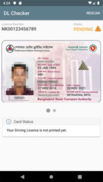 BRTA Driving License Smart Card Check Online Bangladesh 2023 | DL Checker