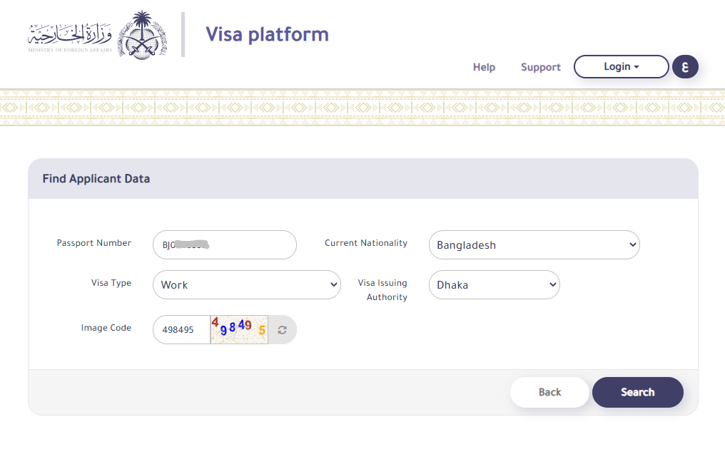 enjazit com sa visa check by passport number saudi arabia