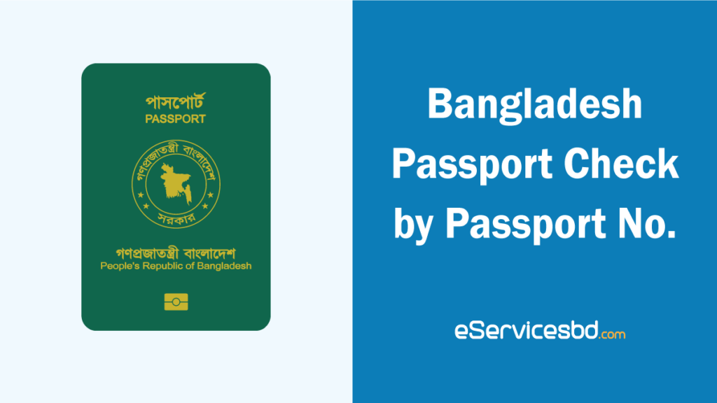 Pay Your E Passport Fee by Bkash eServicesbd