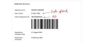 passport number check by name bd
